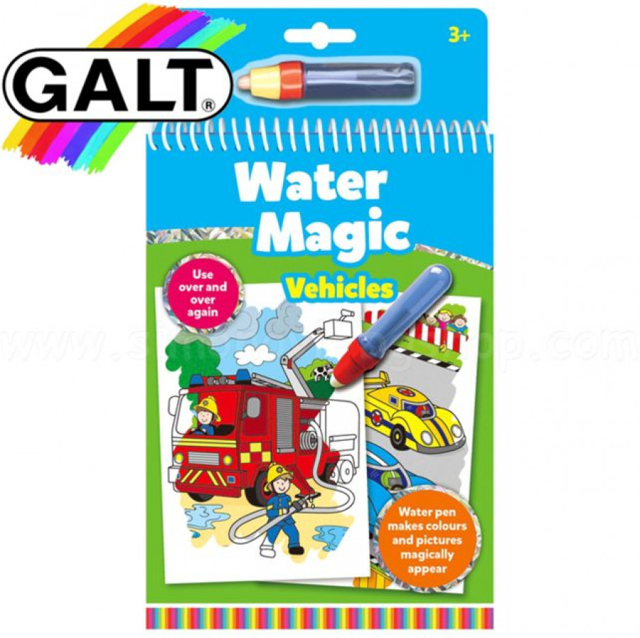 Water Magic: Carte de colorat Vehicule 0
