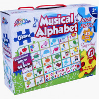 Puzzle de podea muzical - Alfabetul vesel 3